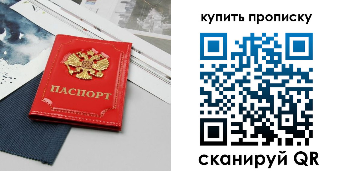 форма 3 в Новгородской области